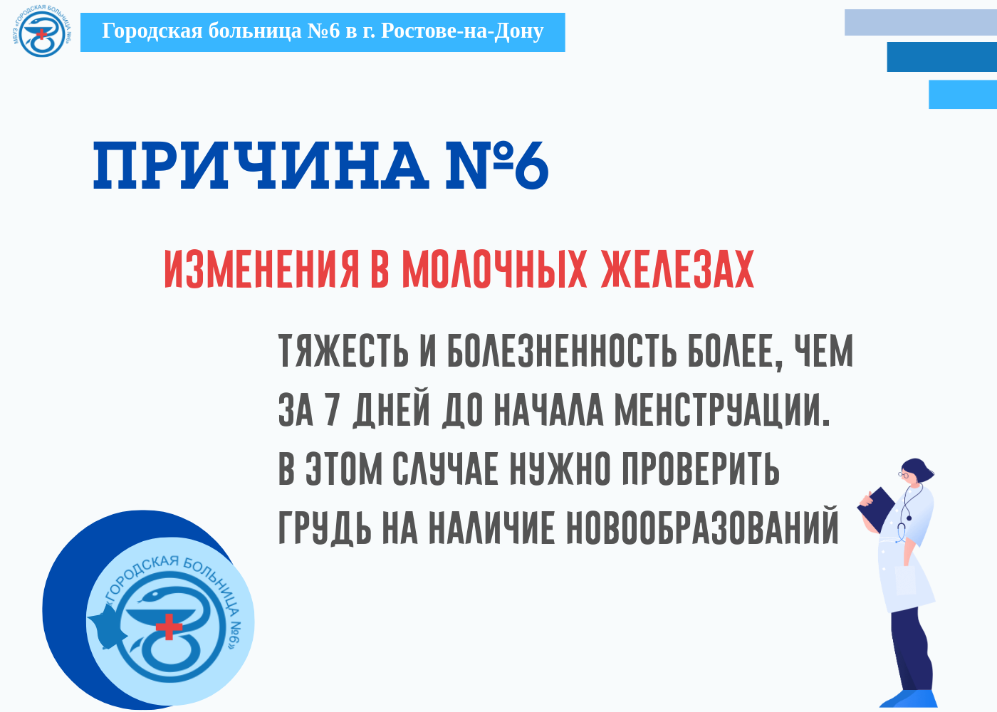 Дизайн без названия Публикация в VK 2023 03 10T091442.915