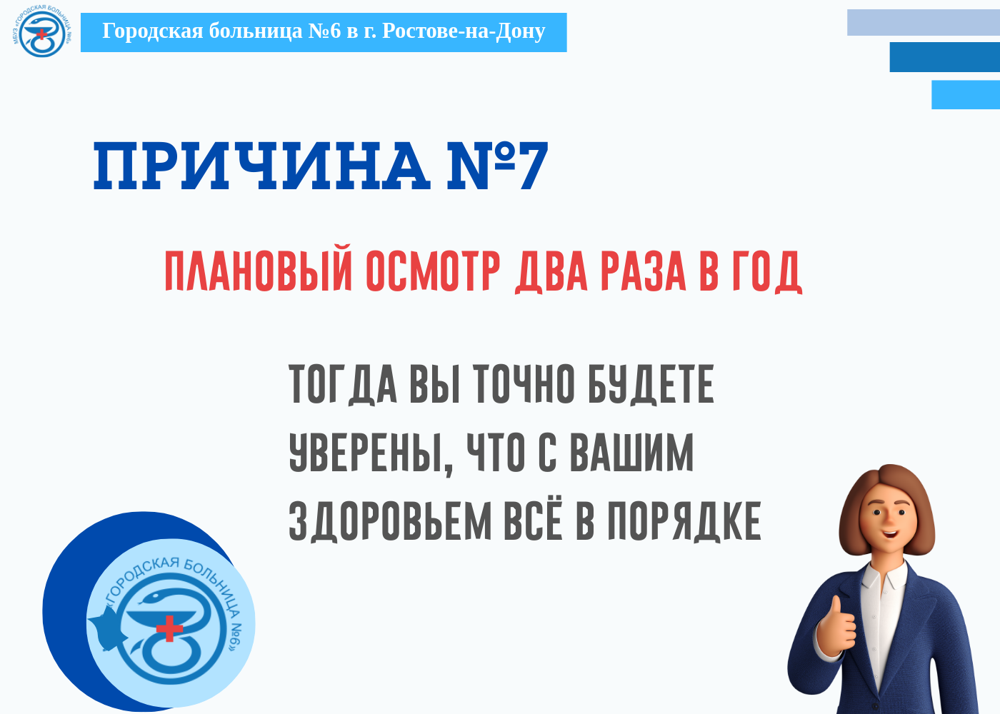 Дизайн без названия Публикация в VK 2023 03 10T123008.085