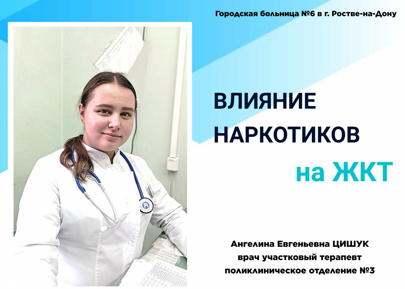 Дизайн без названия Публикация в VK 76