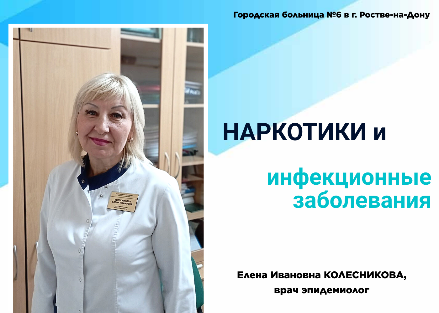 Дизайн без названия Публикация в VK 79