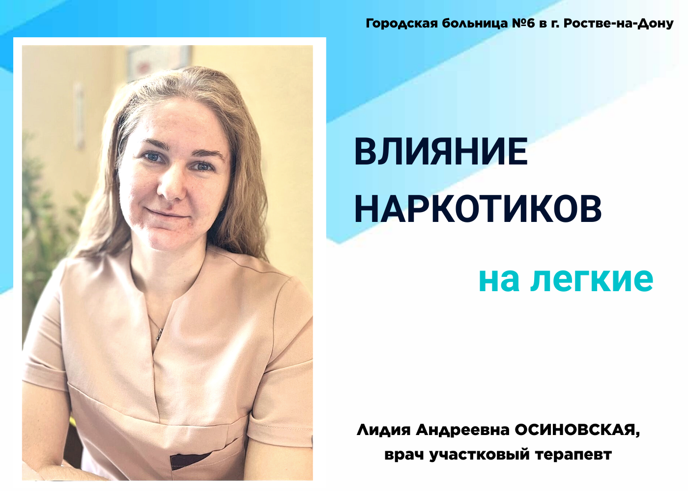 Дизайн без названия Публикация в VK 84