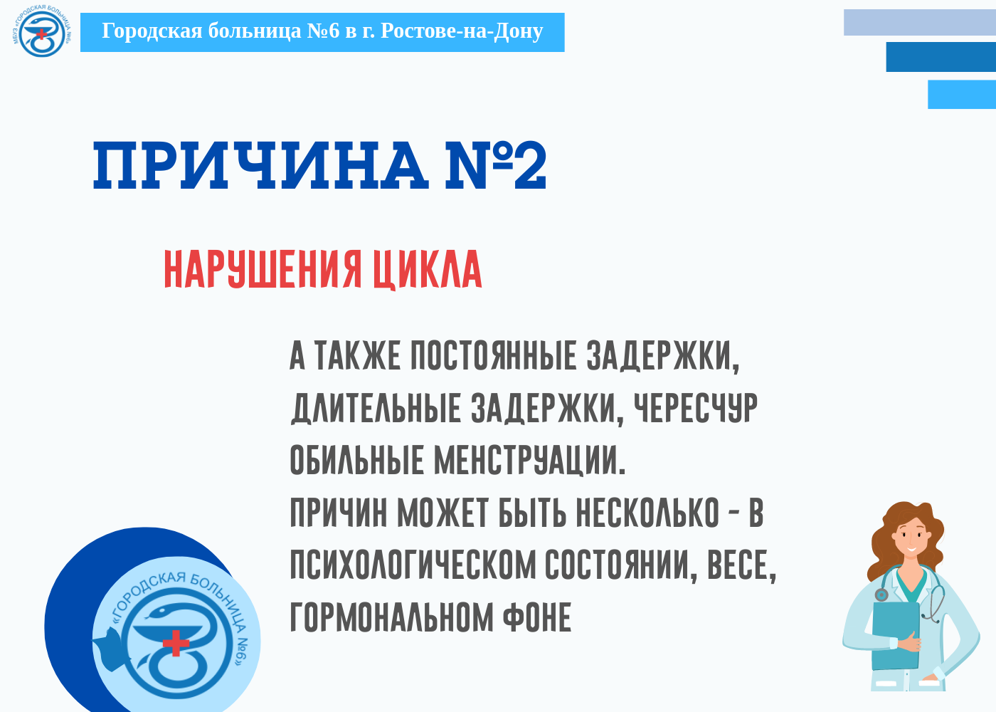 Дизайн без названия Публикация в VK 95