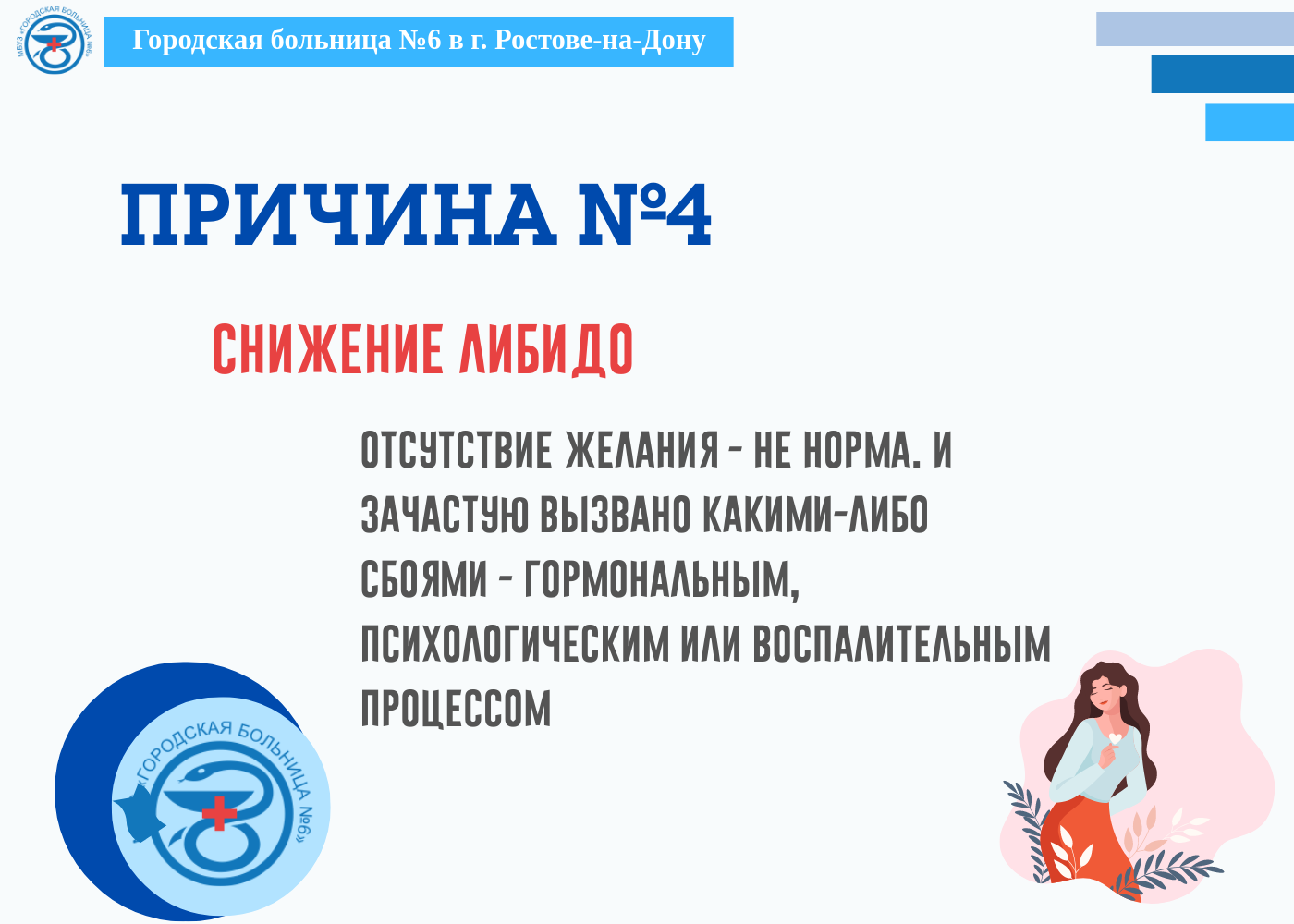 Дизайн без названия Публикация в VK 98
