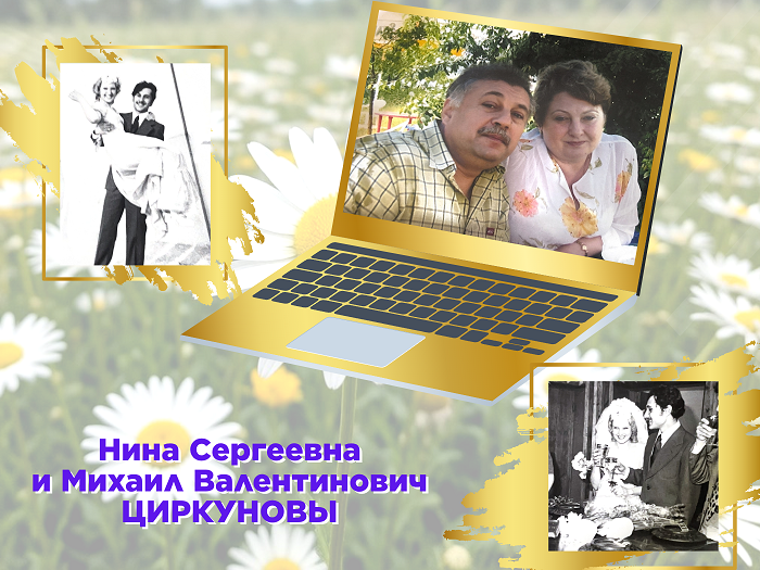 День семьи нов 6 1