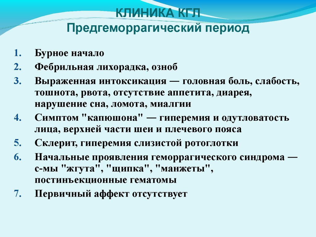 slide 13
