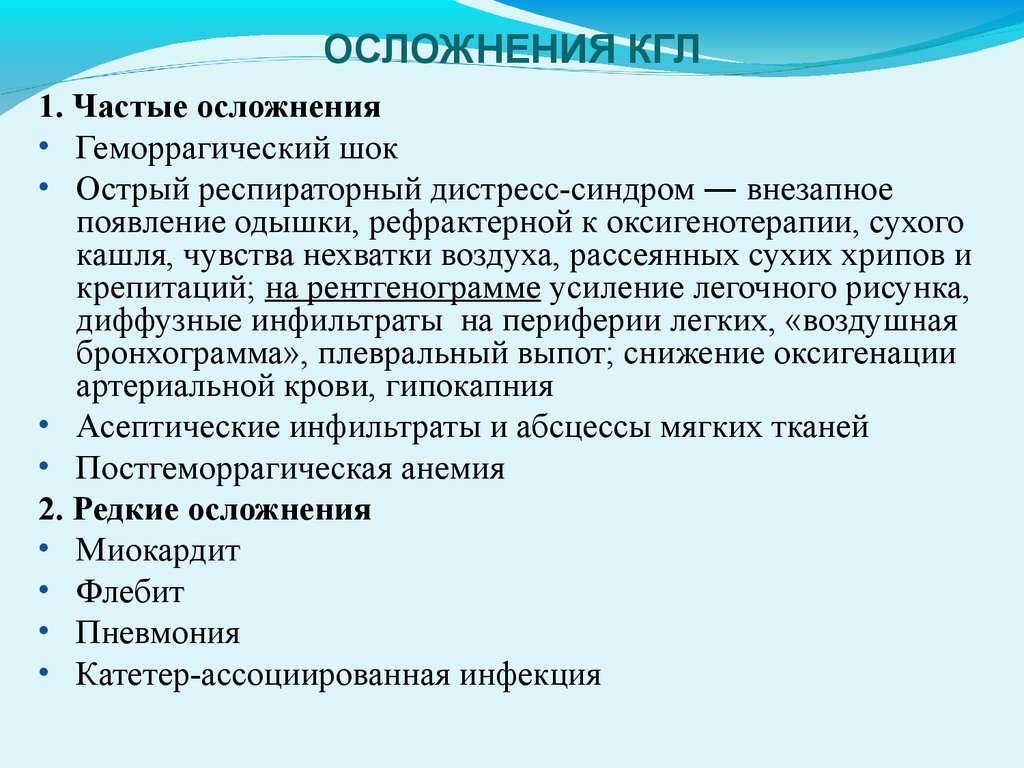 slide 19
