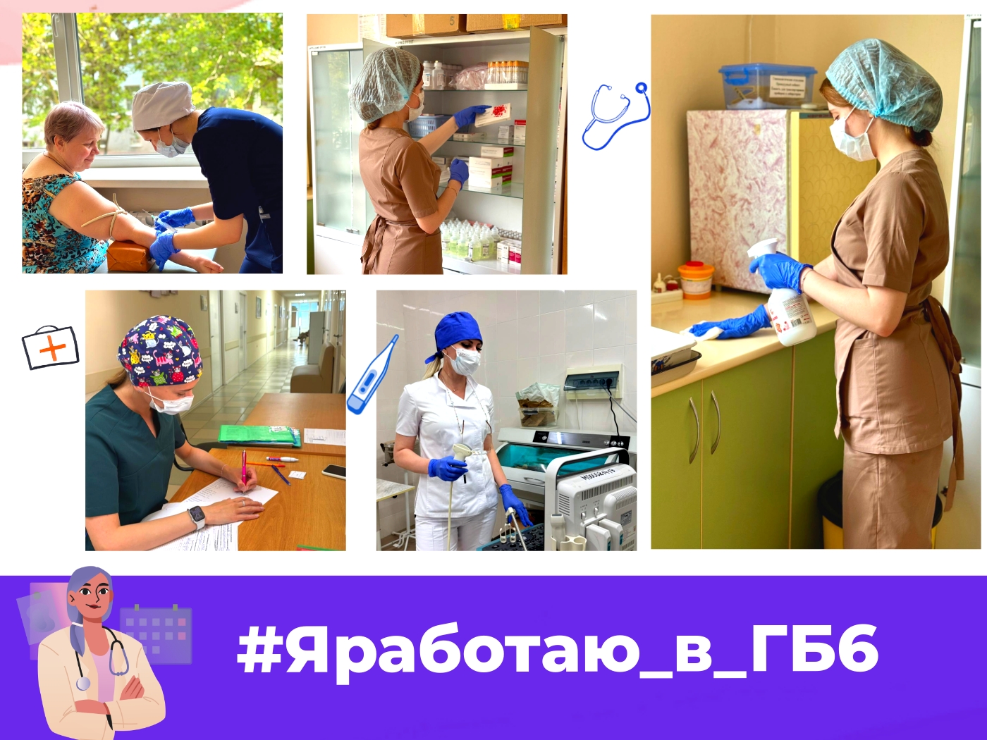 студенты медики 25 3