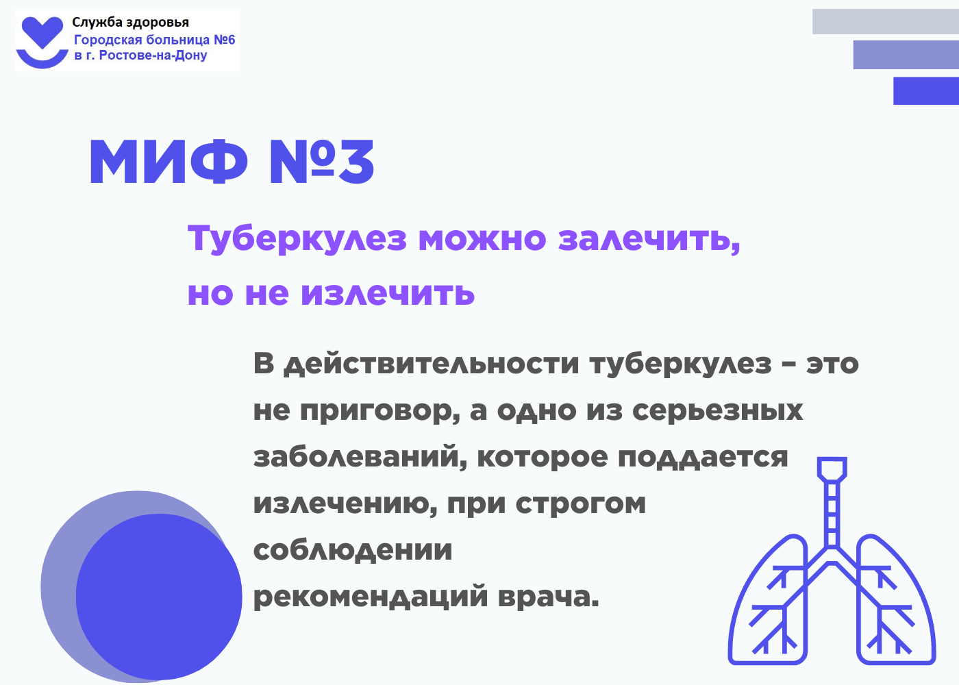 Дизайн без названия Публикация в VK 2023 03 23T080357.140