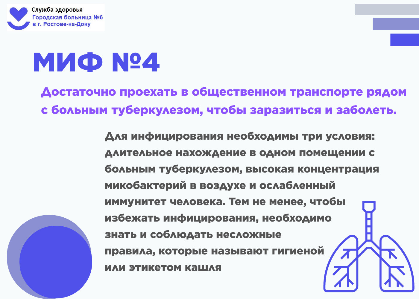 Дизайн без названия Публикация в VK 2023 03 23T081313.331