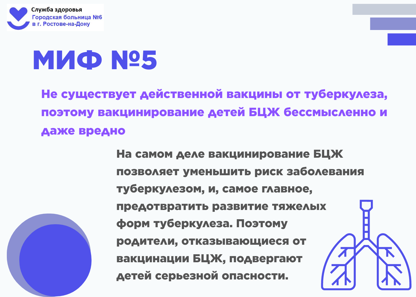 Дизайн без названия Публикация в VK 2023 03 23T081800.219