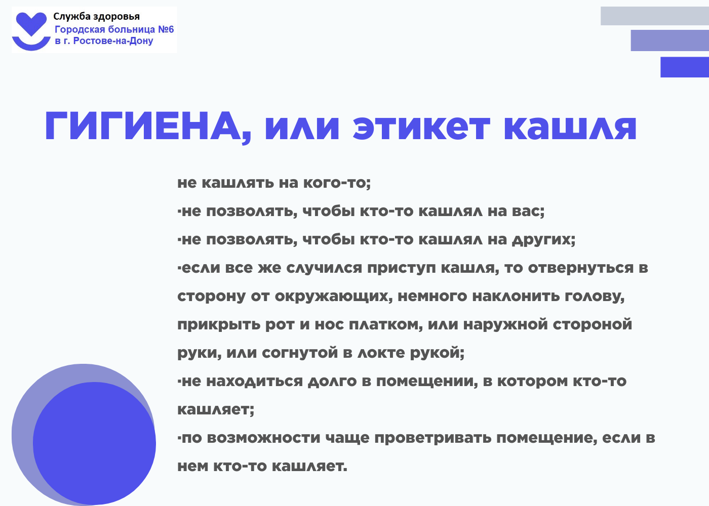 Дизайн без названия Публикация в VK 2023 03 23T083016.709