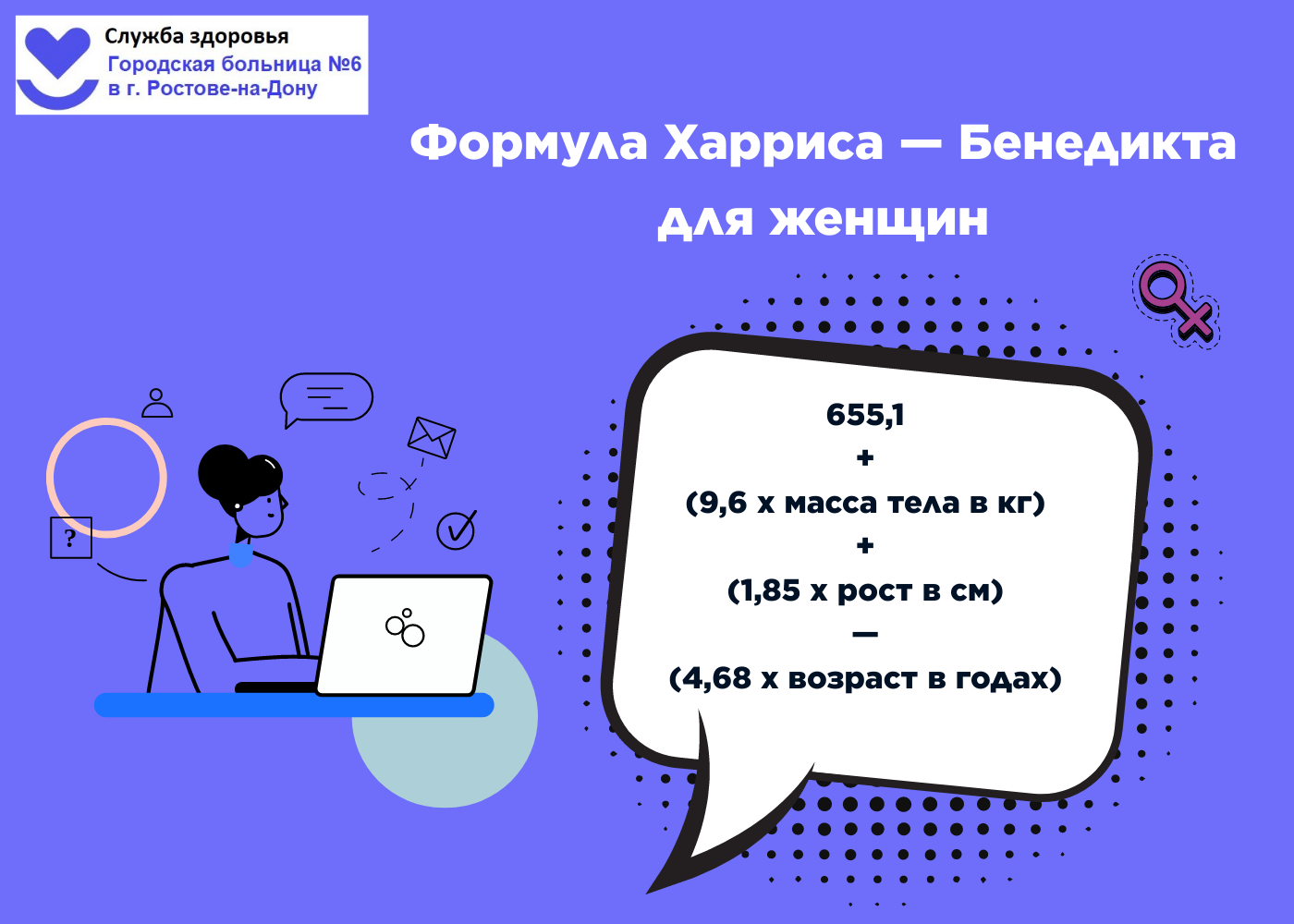 Дизайн без названия Публикация в VK 2023 04 11T114857.705