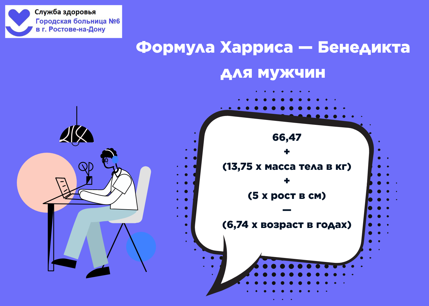 Дизайн без названия Публикация в VK 2023 04 11T115231.735