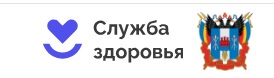 служба здоровья РО