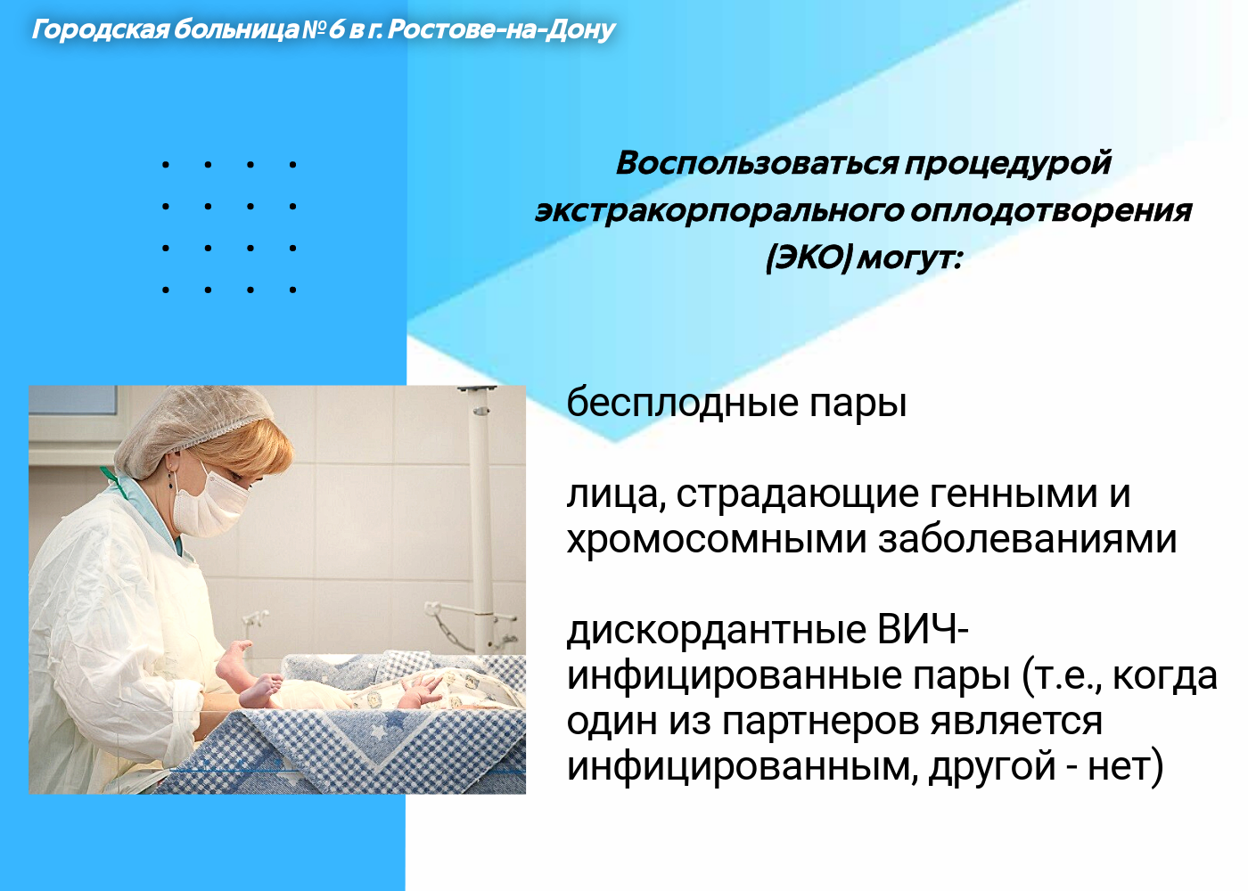 Дизайн без названия Публикация в VK 54