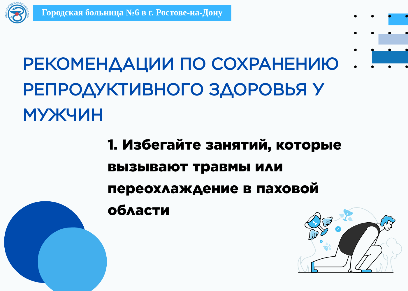 Дизайн без названия Публикация в VK 61