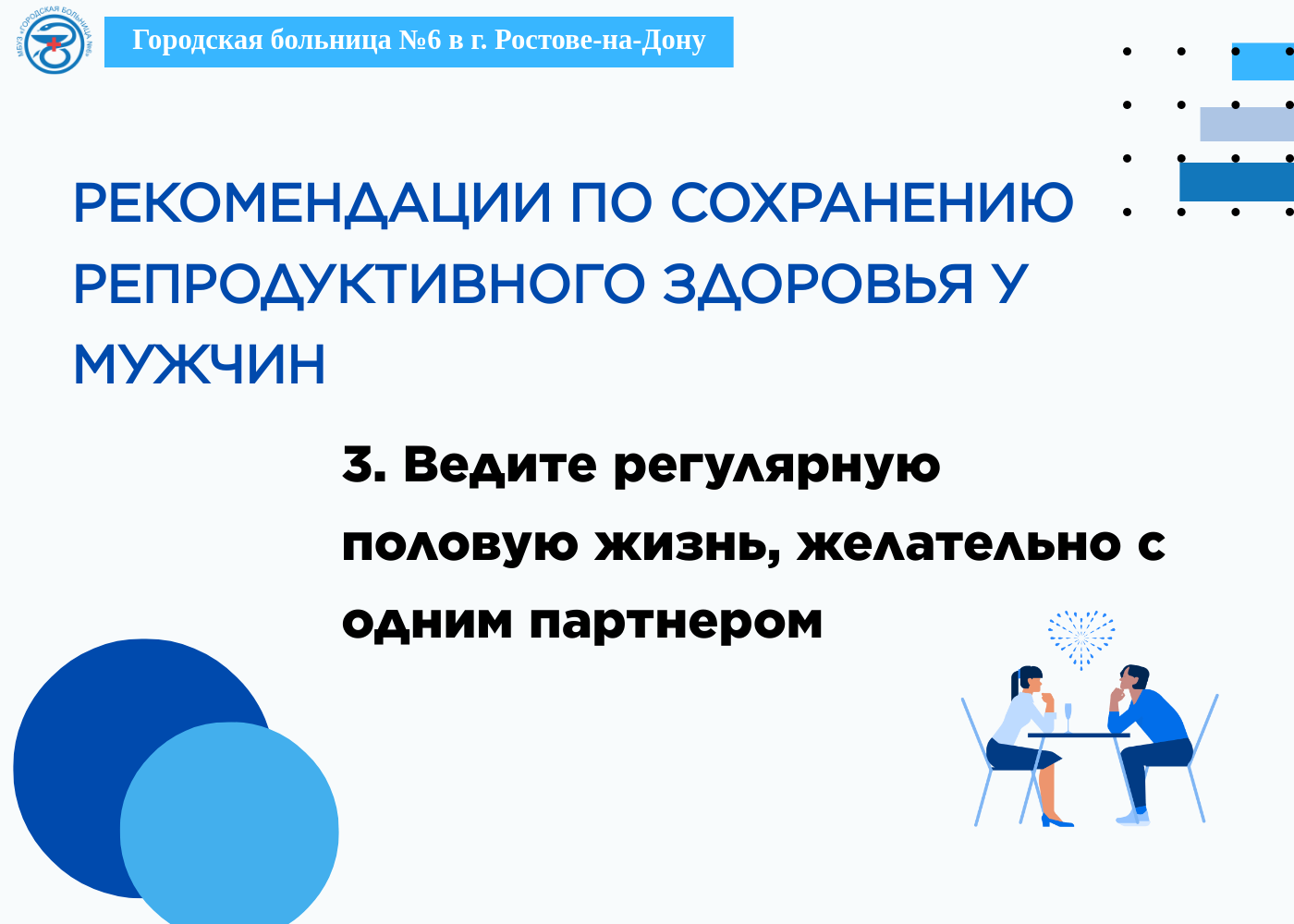 Дизайн без названия Публикация в VK 62