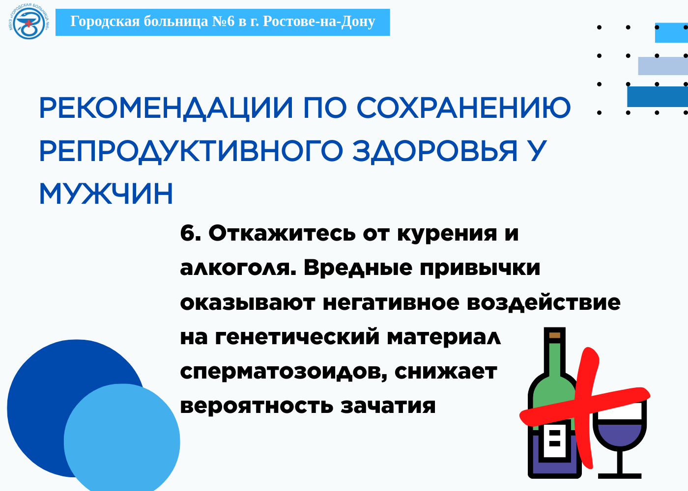Дизайн без названия Публикация в VK 65