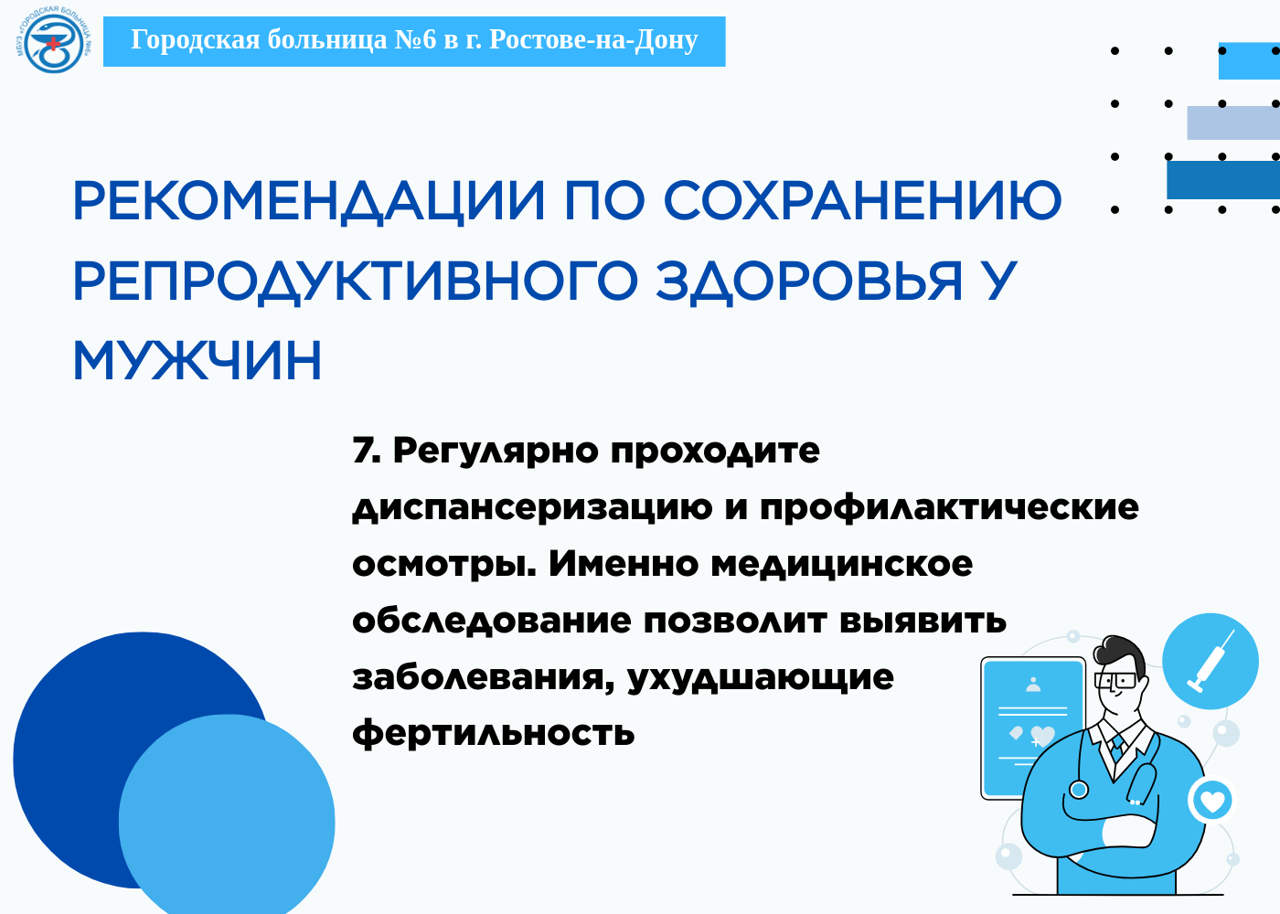 Дизайн без названия Публикация в VK 66