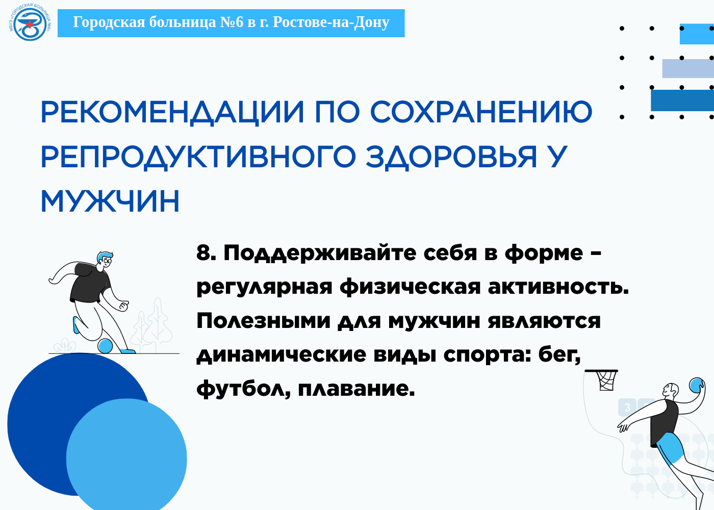 Дизайн без названия Публикация в VK 67