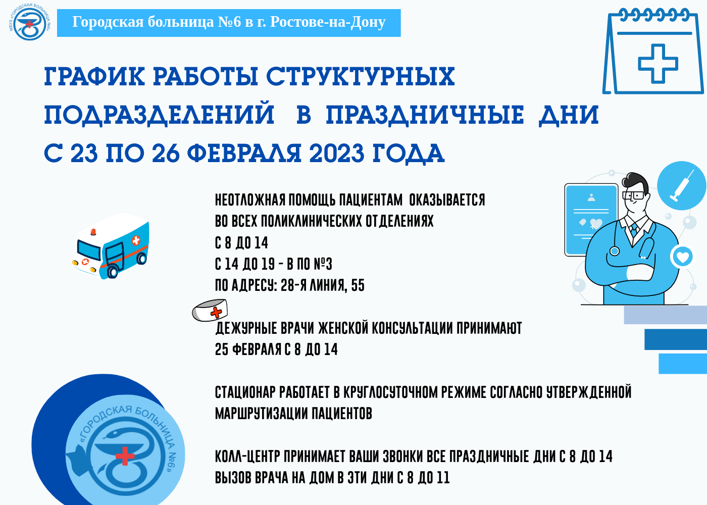 Дизайн без названия Публикация в VK 68