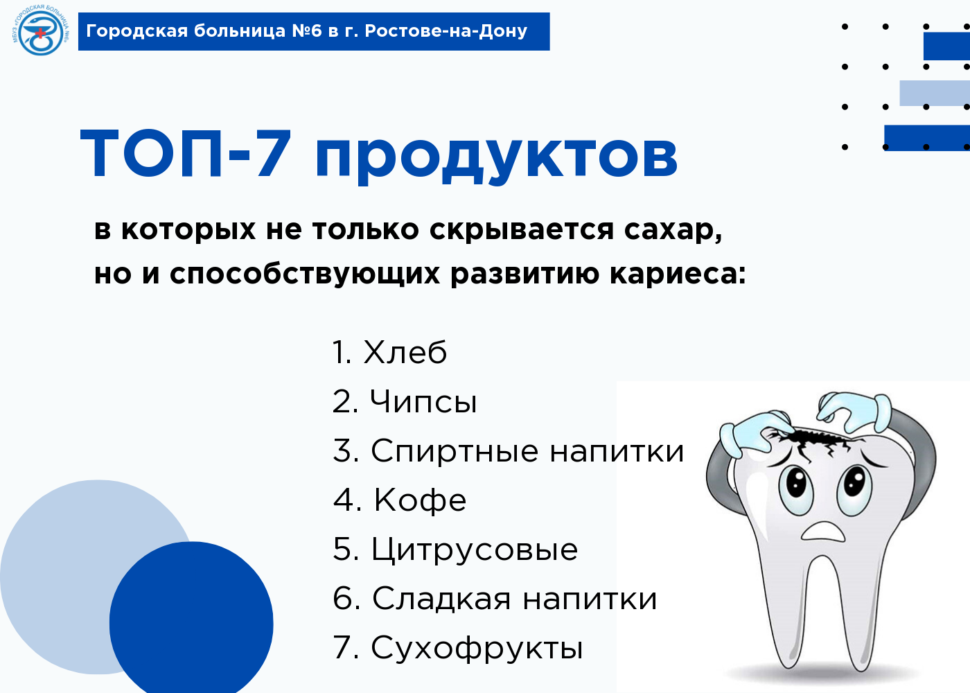 Дизайн без названия Публикация в VK 14