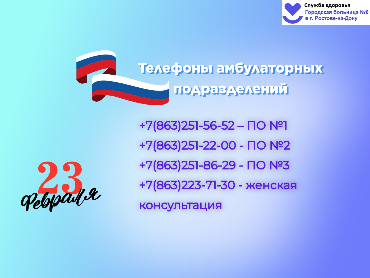 2302 режим 2024 1