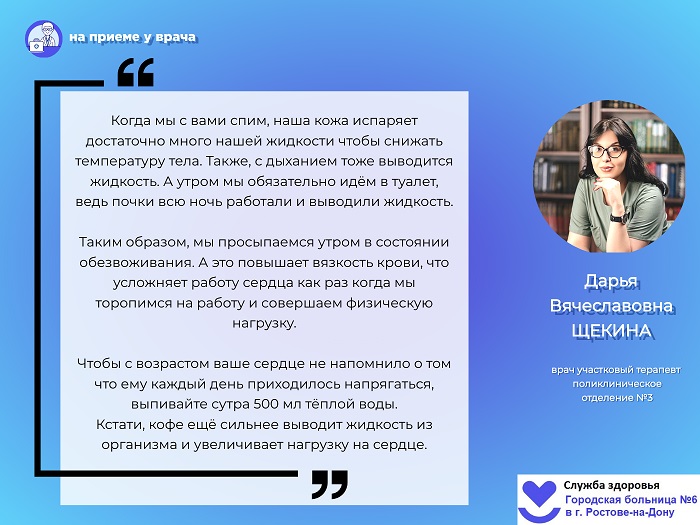 Щекина вода утром 1