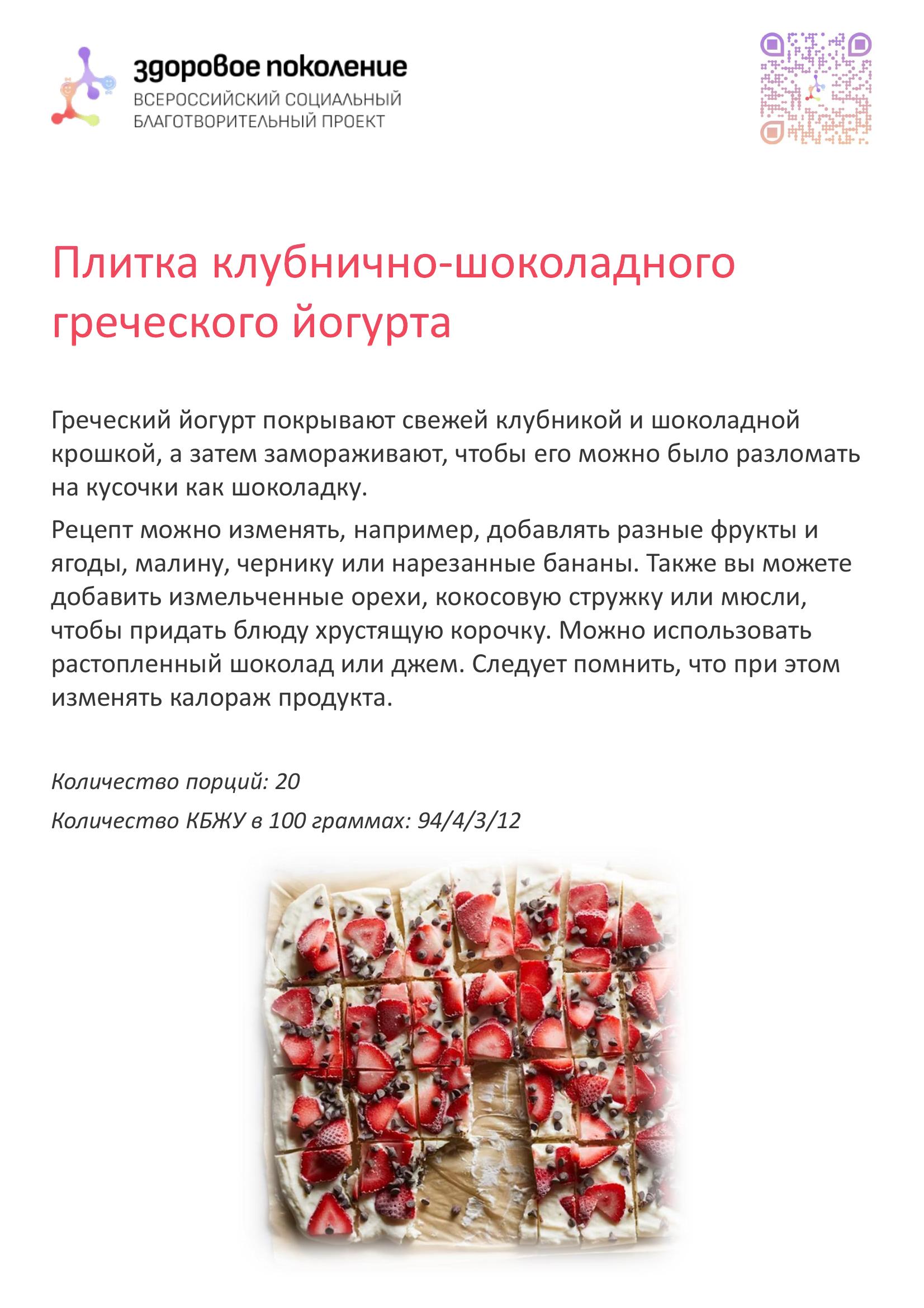 плитка