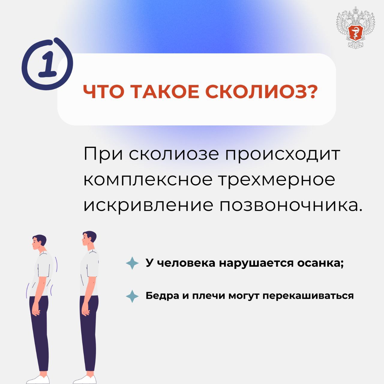 photo 2024 07 03 08 02 07