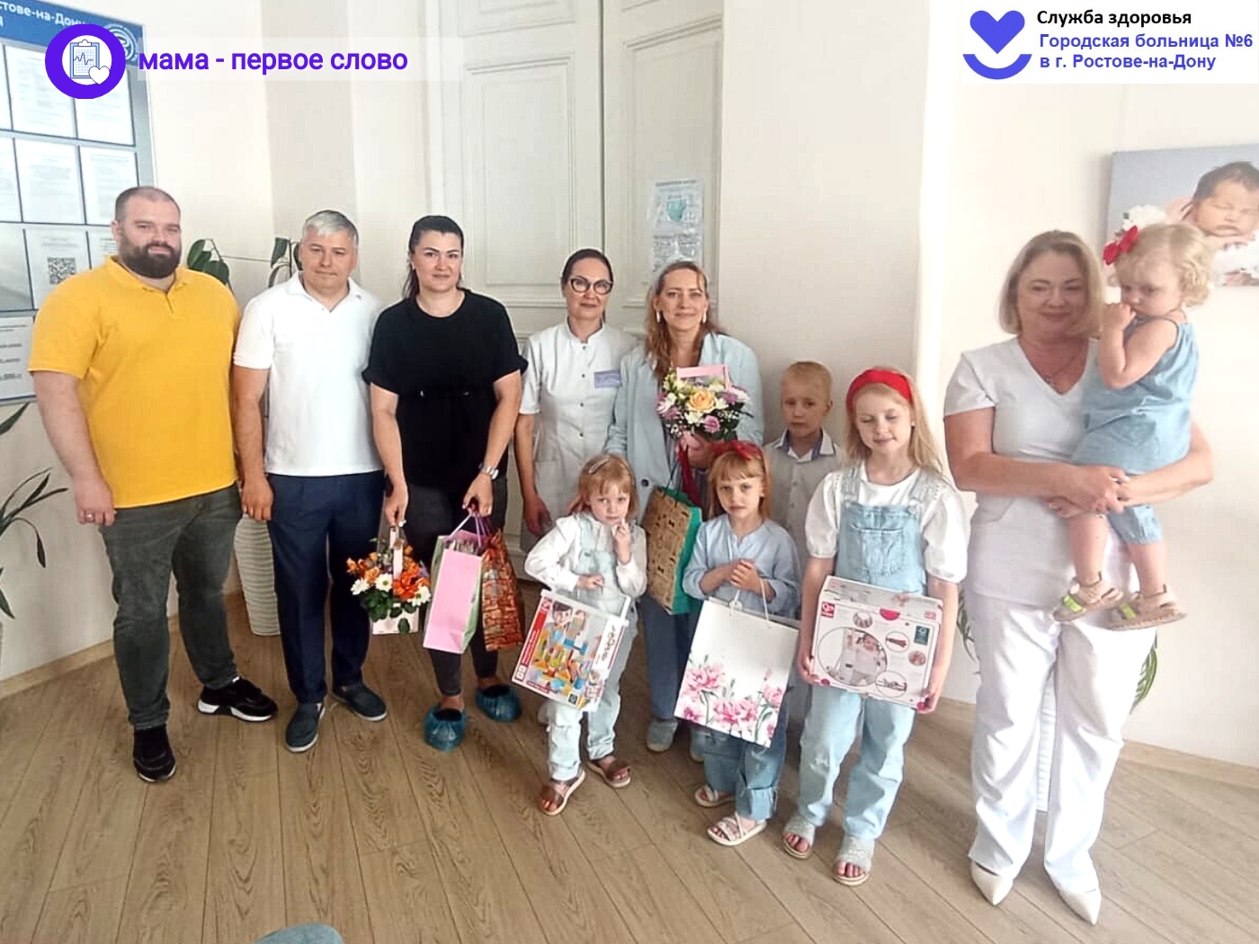Копия мамы героини 6