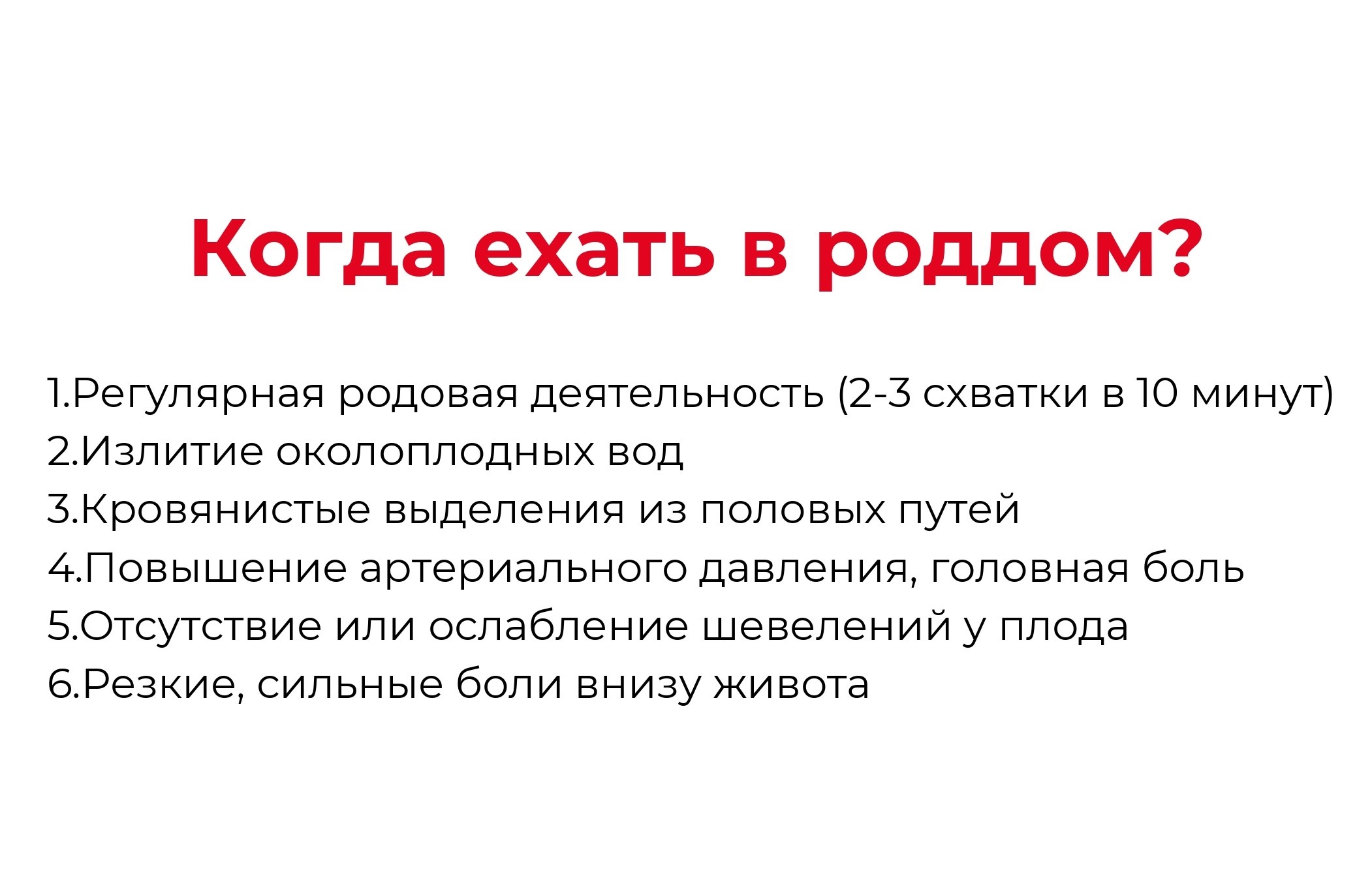 Акопджанова page 0002