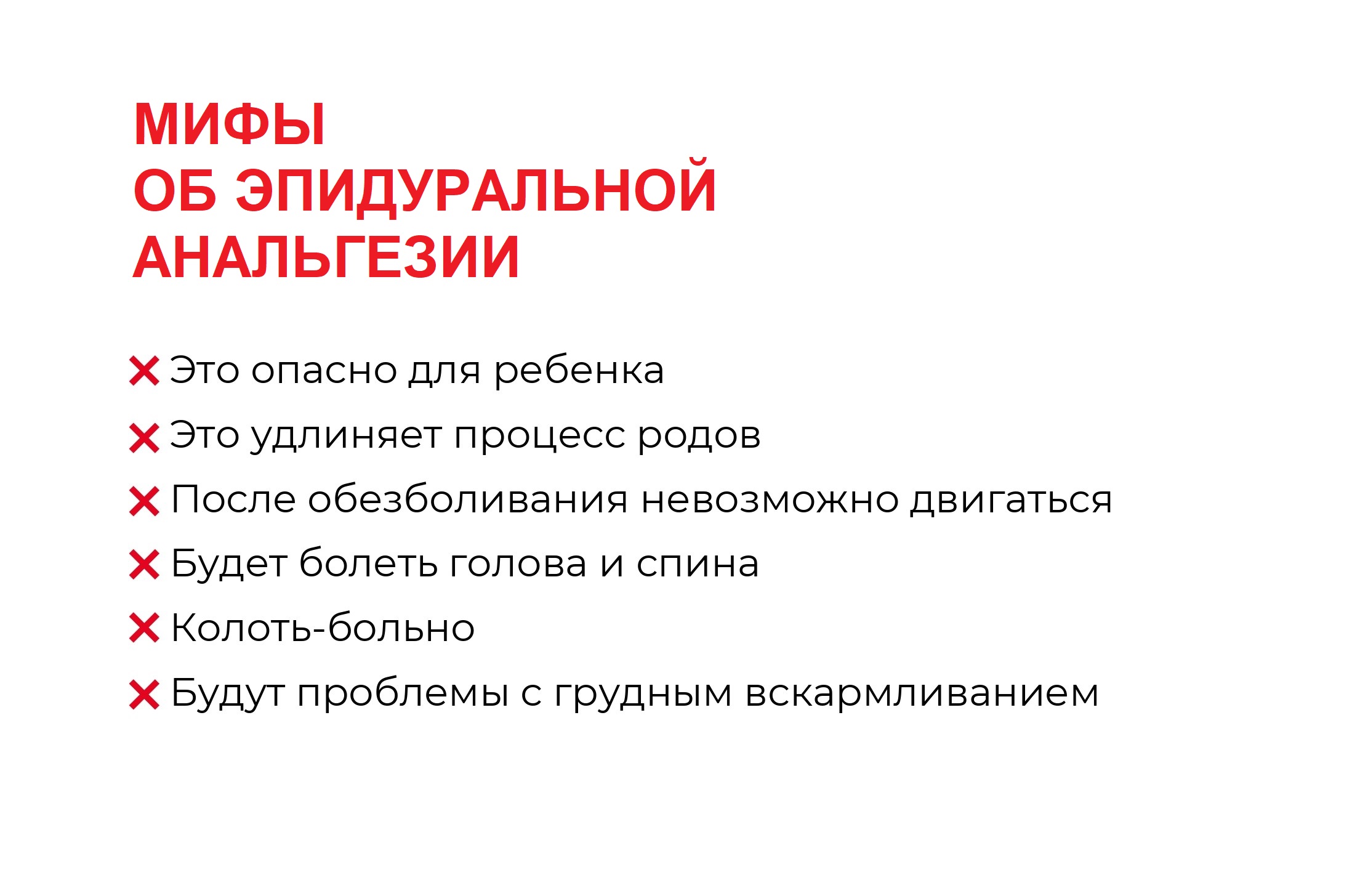 Акопджанова page 0010