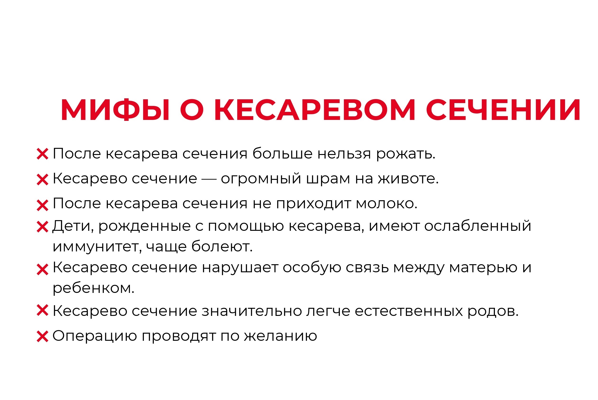 Акопджанова page 0018