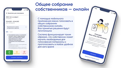 Госуслуги.Дом для физлиц page 0005