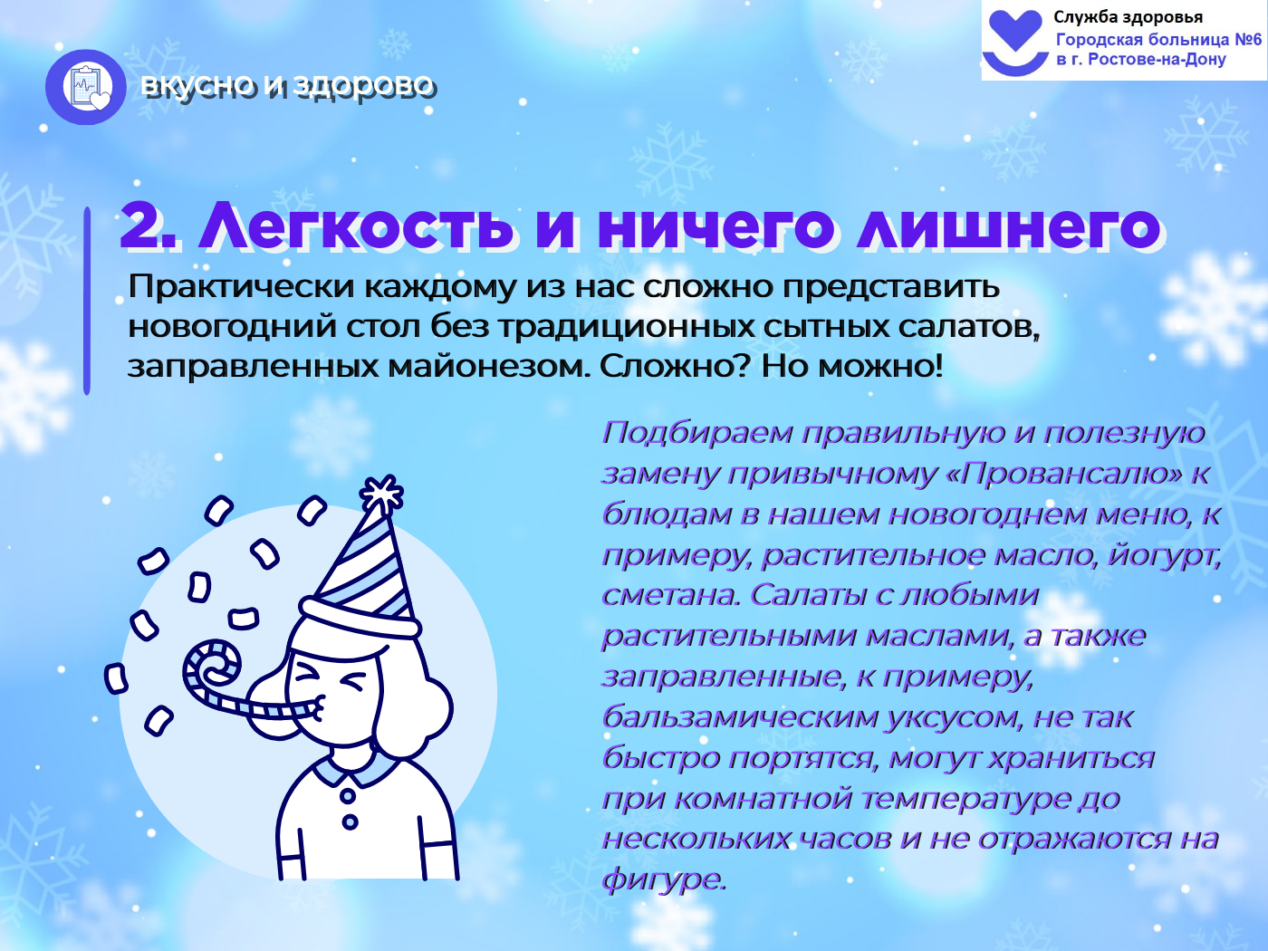 Копия Копия живая или искус