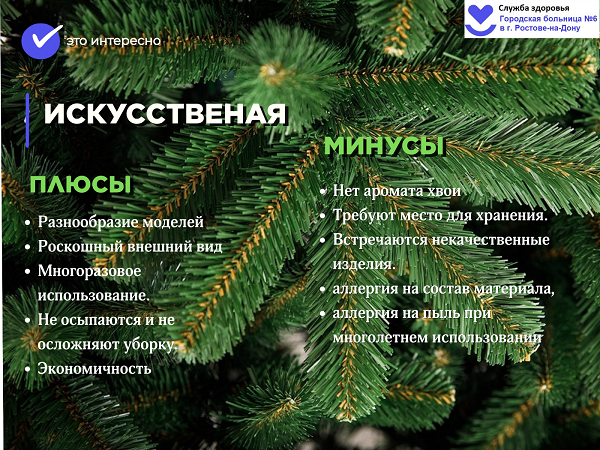 Копия живая или искус 1