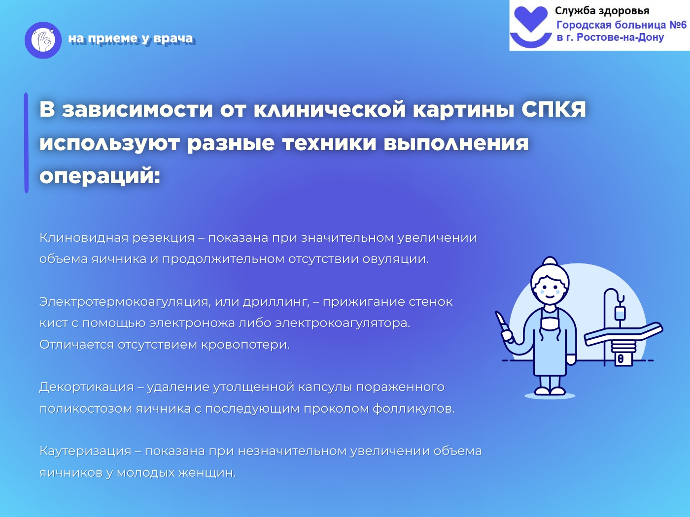 СПКЯ 1