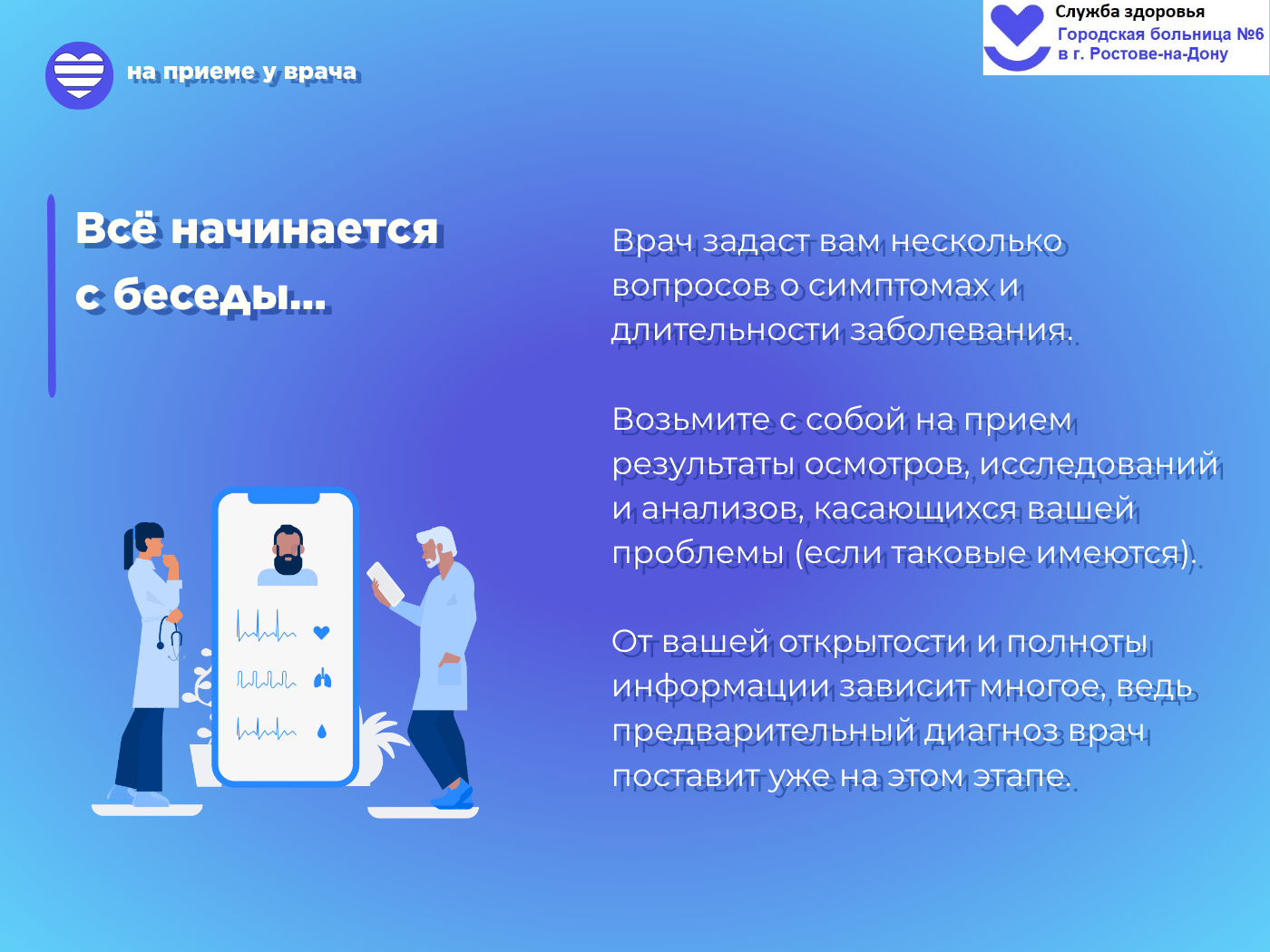прием колопрок