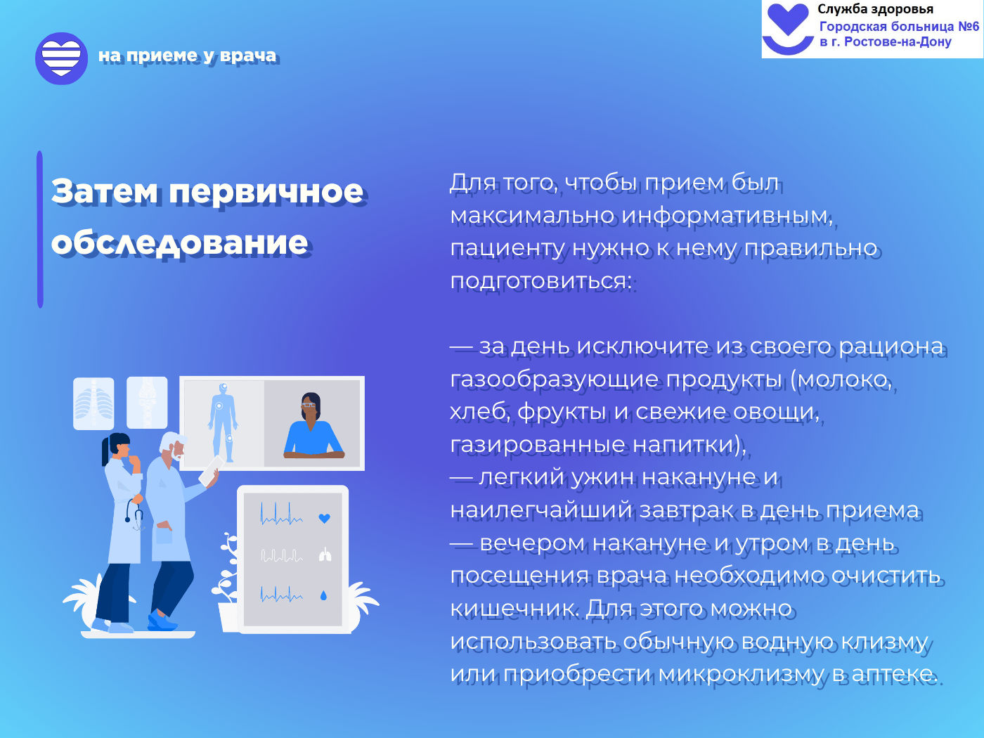 прием колопрок 1