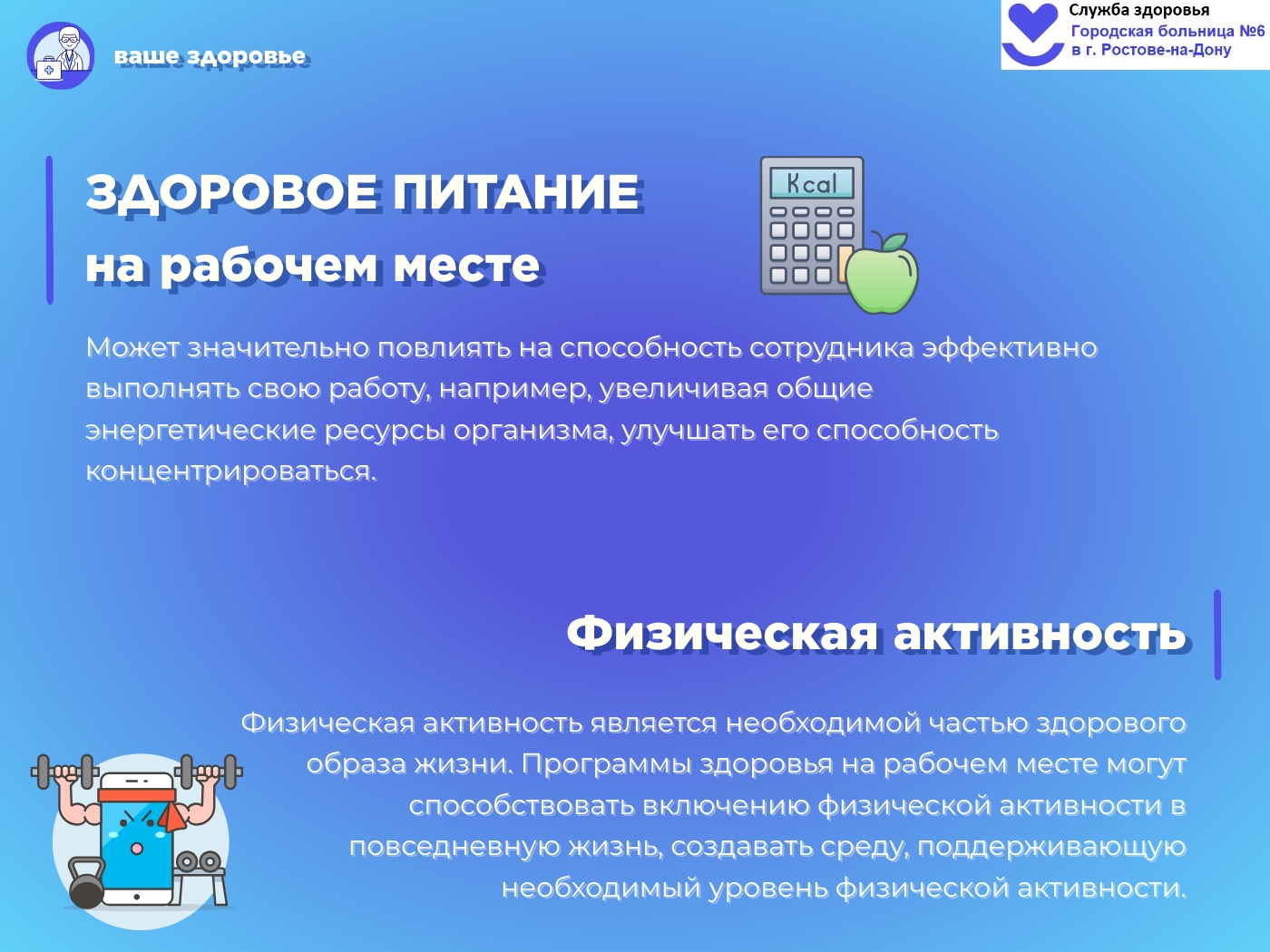 раб места практики 6