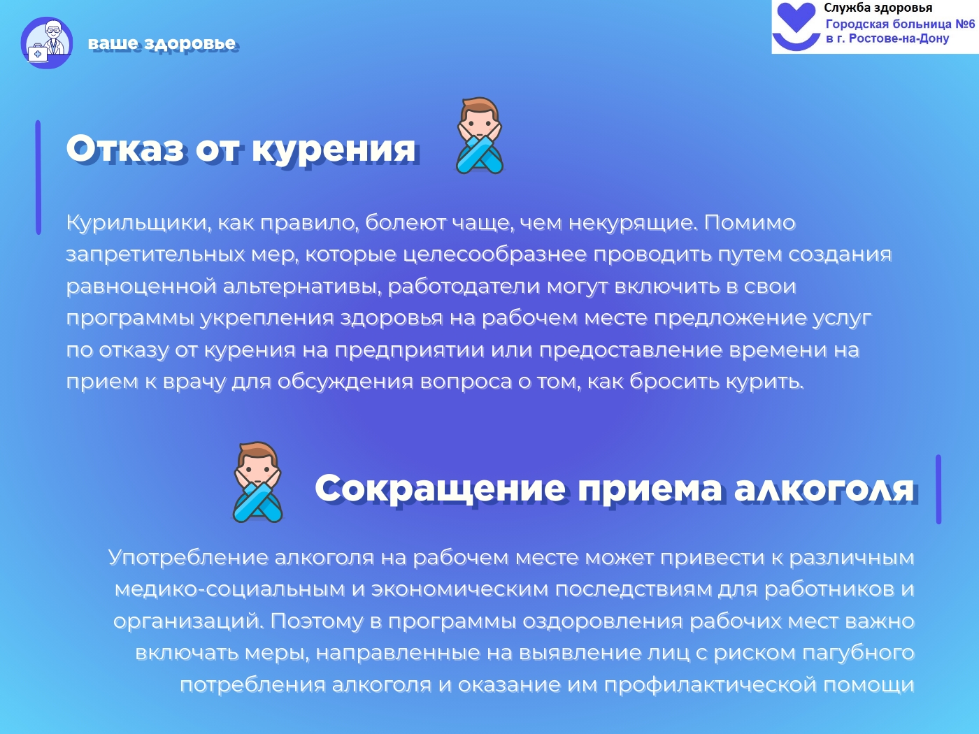 раб места практики 6 1