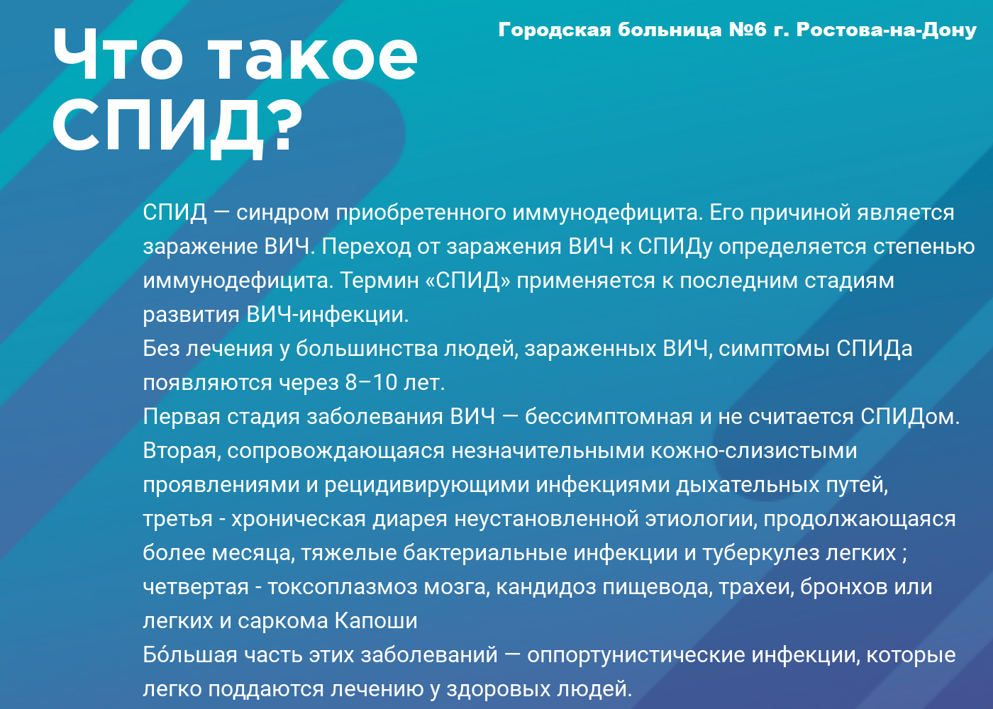 Дизайн без названия Публикация в VK 2