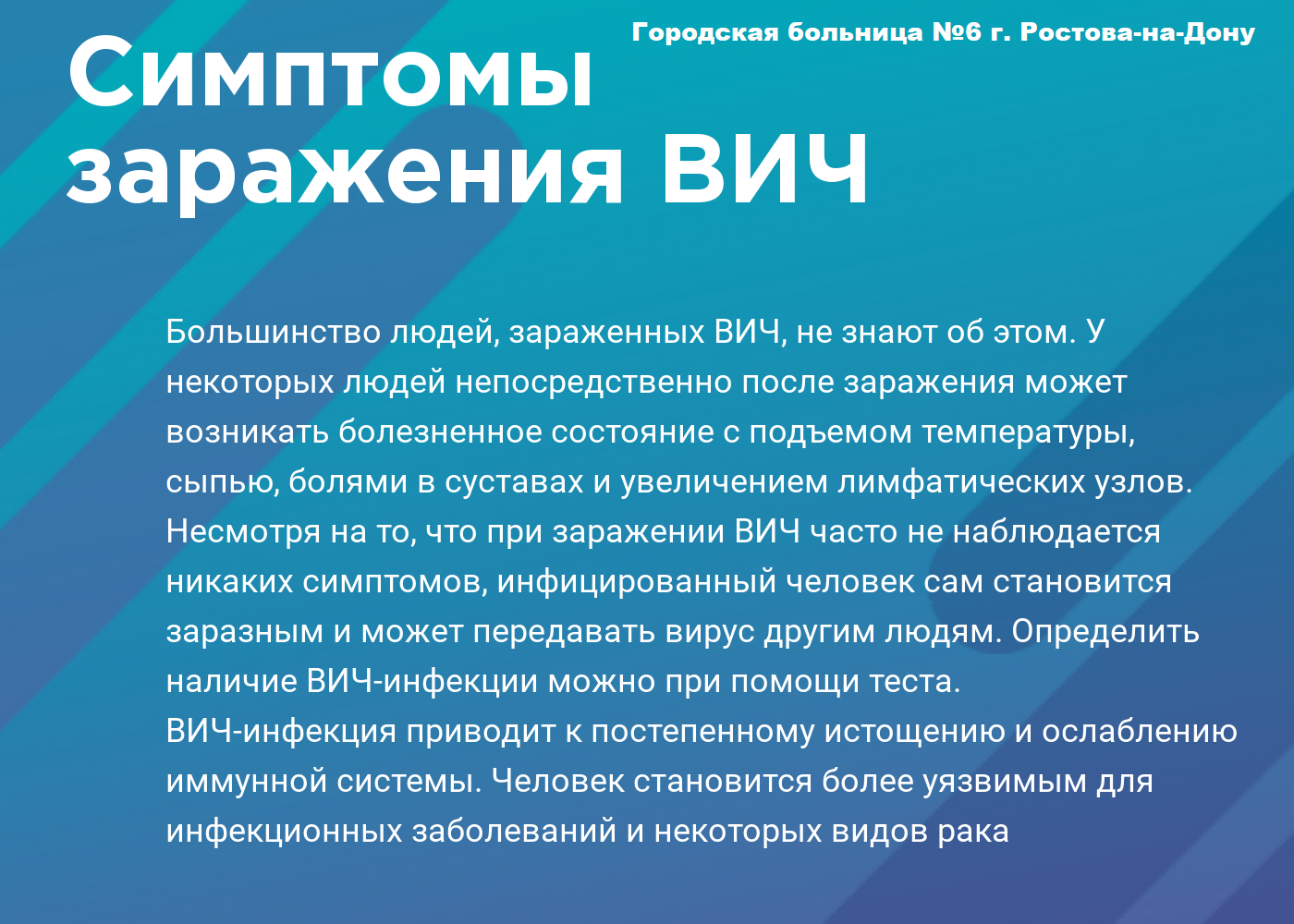 Дизайн без названия Публикация в VK 3
