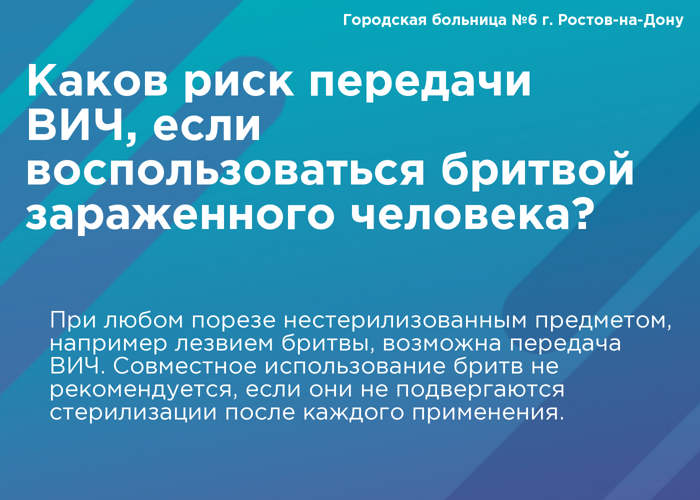 Дизайн без названия Публикация в VK 7