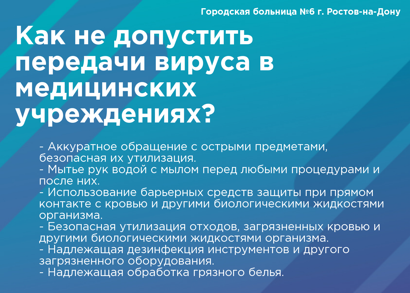 Дизайн без названия Публикация в VK 9