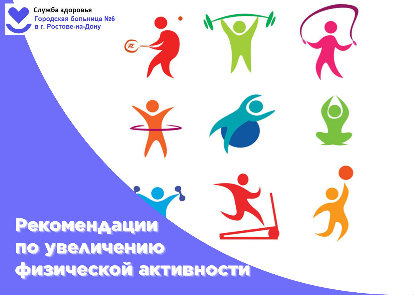 Копия Копия Копия Дизайн без названия Публикация в VK 3