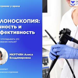 Важно знать