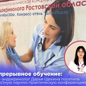 Наши специалисты