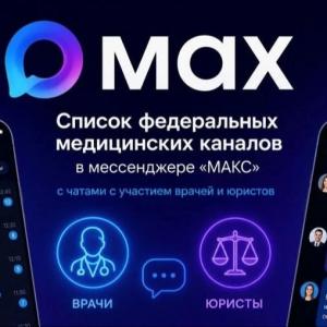 Важная информация